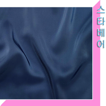 양재.양장(블랙.네이비)봄.여름/가을.겨울, 7번:네이비(봄.여름)스판:유, 1개