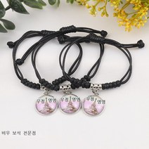 [3줄룩] 절친 팔찌 여자 3인방 싸다 학생 풋풋하다 2 3인 절친 손줄 한국판 심플하다 삼계 3종 세트 자매 팔찌 귀엽다 고풍스럽다 선물 LOVE 사엽초 [절친 3인방] 조절 가