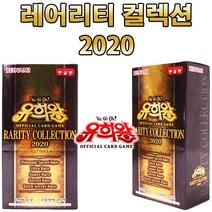 차카니샵 유희왕카드 레어리티 컬렉션 2020/ 1BOX15팩