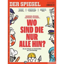Der Spiegel Germany 2022년7월16일호 (독일 시사 주간지 슈피겔) - 당일발송