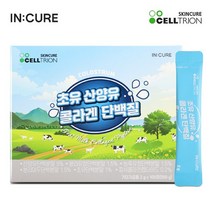 초유 산양유 콜라겐 단백질, 2g×100포×1개
