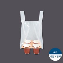 [패킹콩] 비닐캐리어 4구 1묶음(25장), 상세 설명 참조, 상세 설명 참조