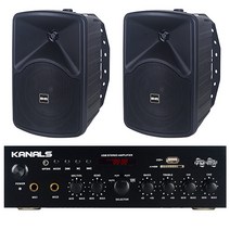 카날스 매장용 160W 블루투스 앰프 + 스피커 세트 + 벽걸이 브라켓 세트, 앰프(BKM-50), 스피커(SH-55, TS-55/블랙)