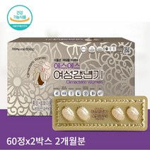 여성갱년기 60정 파이토케미컬 뼈건강 면역건강 비타민d 비타민b군 함유 어머니 아내 선물 갱년기 중년 여성영양제 회화나무열매추출물 테아닌 토코페롤 석류추충물 홍삼분말 활력증진, 60정x2박스(2개월분)할인가