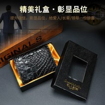 악어가죽지갑 악어지갑 태국 지갑 남성용 짧은 비즈니스 지갑 버전 초박형 학생 동전 지갑 지갑 수