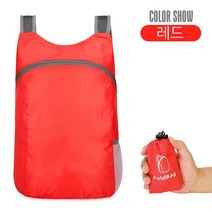 EAGLE PEAK 스킨 가방 여행 백팩 남녀 초경량 스포츠 가방 아웃도어 휴대용 접을 수 있는 가방, 레드
