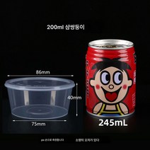 일회용 소스컵 포장 양념통 패션프루트 소포장통 고추기름식초 체외판매 작은 국그릇 뚜껑포함, 200mL 바디 100마리, 하나