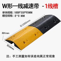 전선 케이블 방지턱 고무 와이어 홈 감속 벨트 압력 방지 플레이트 노출배관 현장 보호대 공사 임시, 42 형광 녹색