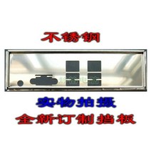 IO I/O 쉴드 백 플레이트 블렌드 브래킷 HP ML110 Gen9 용, 옵션선택, 단일옵션선택