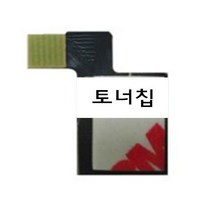 위즈펌 노랑 대용량 HP CF412X M452dn M452dw M452nw M477fdw M477fdn M477fnw 5K 토너칩, 단일옵션