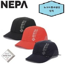 네파 이월 사계절 용품 GORE-TEX 인피니움 원단을 적용하여 방풍기능이 매우 우수하며 아웃도어에서도 도시에서도 활용도가 좋은 제임스 GTX 인피니움 메뚜기캡-7IC7403, BLACK(199)