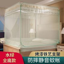 스텐봉모기장 비코 충격흡수 삼문 침대시트 식좌 풀커버 가정용 몽골 가방 받침대 2705268243, 물 그린 전부 타입 1.8m 6피트 침대