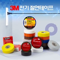 3M 스카치 고급형 절연테이프 [ 선택6. 1711 (화이트-10M) ] 절연용 전기테이프, 1개