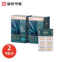 일양약품 리얼밸런스 대마종자유 캡슐 1000mg x30 햄프씨드 100프로 오일 저온압착 오메가3 6 9 효도선물, 2박스