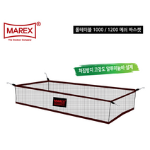 마렉스 롤테이블 1000 1200 메쉬 바스켓 하단 수납망