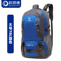 대형 등산 배낭 60L 70L 80L 85L, 블루 70L