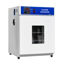 항온 항습기 전산실 제습기 대형 실험실 연구소 소형, SPX-50 생화학 인큐베이터 0~65℃