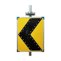 하이큐/쏠라갈매기표지판 12시간 소켓형 화살표표지판