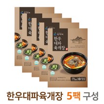 한우대파육개장 6팩 구성 (이벤트 기획) 진한 그맛