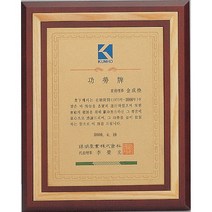 [미트로] 모델명 : D24-3 _ 크리스탈 금속 주석 쟁반 원목 나무 포토 사진 상패 감사패 공로패 송공패 학위패 수료패 기념패 근속패 임명패 표창패 추대패 교회상패 취임패, 목각/금속문구판