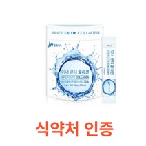 jw중외제약 - 이너 큐티 콜라겐 2g x 30포 식약처 식약청 인정 인증 해썹 haccp 히알루론산 피부 이너뷰티 생선콜라겐 펩타이드 연골 혈관 뼈 엘라스틴 비타민c, 30포X2박스