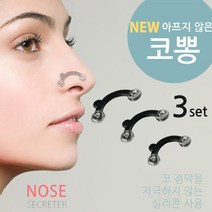 BUyuS코뽕/미용기구굿딜 브이숍, 코뽕