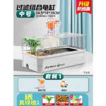 거북이 하우스 반수생 화이트 수족관 브라질거북 가정, 단일사이즈