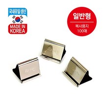 바이하츠 짚크립(날60개입 100매용)