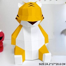 사망여우 호랑이 페이퍼크래프트 도안 3D 종이 모형 접기 DIY 페이퍼토이 색종이 입체 퍼즐, I.아기 호랑이 + A.일반 용지