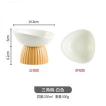댕댕냥냥 수직 패턴의 세라믹 고양이 그릇 높은 발 및 경추 보호를 위한 기울어진 개구부 검은 턱 방지 개 음식 노크 방지 애완 동물 그릇674775733506, 삼각형 그릇 - 흰색_도자기 그릇