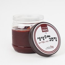 국산 100% 맛있는 저염 안매운 전통 수제 고추장 1kg