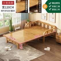 대나무원두막 대나무 원두막 정원 커튼 방수 정자 가림막 방갈로 소파 겸용 더블 가정 점심 휴식 다기능 원목 하드 보드 심플 시원한, 폭 120200 길이 cm 두꺼운 와이드보드 다목