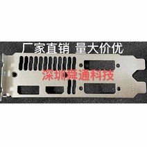 IO 쉴드 백 플레이트 블렌드 브래킷 비디오 카드 그래픽 GPU Inno3D GeForce 1063 GTX680 GTX770, 한개옵션0