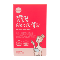 트루뷰티 겟슬림 다이어트 젤리