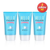 라끄베르 헬로 히알루론 데일리 수분 선크림 50ml SPF 50+ PA+++ 3개