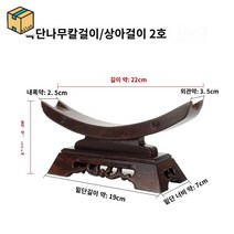목검 검도 진열대 원목 엔틱 수공예 검좌대, 아이보리홀더2호(길이22cm)