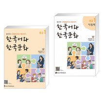 한국어쓰기중급1 TOP100으로 보는 인기 제품
