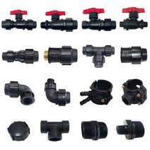 동명농자재 pe부속 농수관 연질관 연결자재 pe자재 소켓 정티 유니온밸브 모음, 9.정티, 50mm