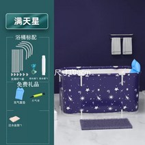 거품 목욕 통어른 접이식 전신 한증 큰웨 이브 앉기 가정용욕조, T03-140CM 별하늘 블루 욕조, C01-아크릴욕조등받이일반방석공기충전 펌프