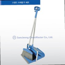 입주청소준비물 도구 용품 미용실 업소용 낙엽 청소 빗자루 빗자루세트 쓰레받이 쓰레받기용