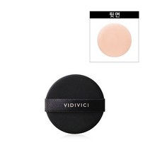 [비디비치 ]NEW 퍼펙트 브이 핏 쿠션 퍼프, 없음