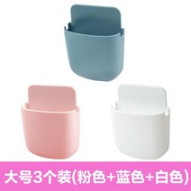리모컨수납함 침대머리 놓다 핸드폰 진열장 무타공 사무용 책상 벽걸이형 벽걸이함 2966103643, 큰사이즈 3개입 -화이트 _핑크 _블