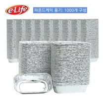 MDG9957 롯데 파운드케익빵틀 (소) 1000P 은박베이킹컵 빵틀 파운드케익용기/베이킹용기/일회용용기/오븐용기, 1, 1