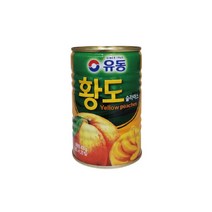유동 황도 슬라이스, 20개, 400g