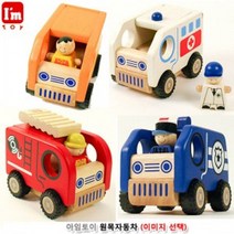 고팡몰_아임토이 원목자동차 (이미지 선택)#ko_꾺, 스쿨버스(27550)