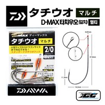 다이와 D-MAX 타치우오 멀티 갈치 바늘 칼치 선상 낚시 채비 훅