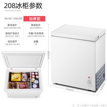 미니 김치 냉장고 소형 뚜껑형 김냉 서랍형 탕비실 아이스크림 신형 갓성비 끝판왕, J