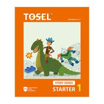 [토셀 스토리] TOSEL STORY SERIES STARTER 1