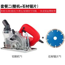 타일 졸리컷 초정밀 절단 테두리 세라믹 모따기 절단기 자르기, 절단기석재톱날