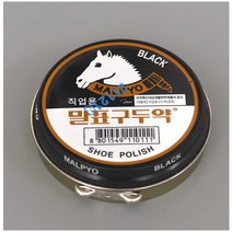 말표 직업용 구두약전문가용 진한갈색 검정, 검정색-black, 1개